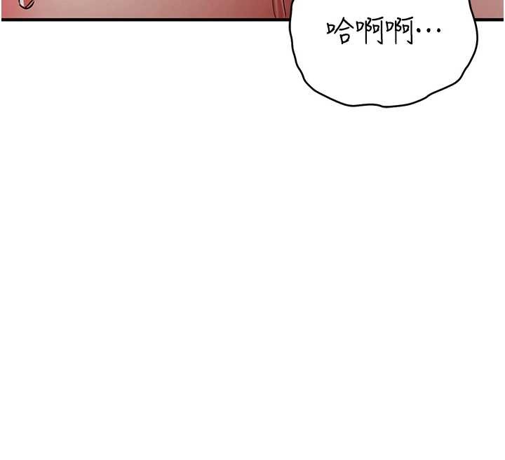 衣锦还乡第33話-清醒的沉淪