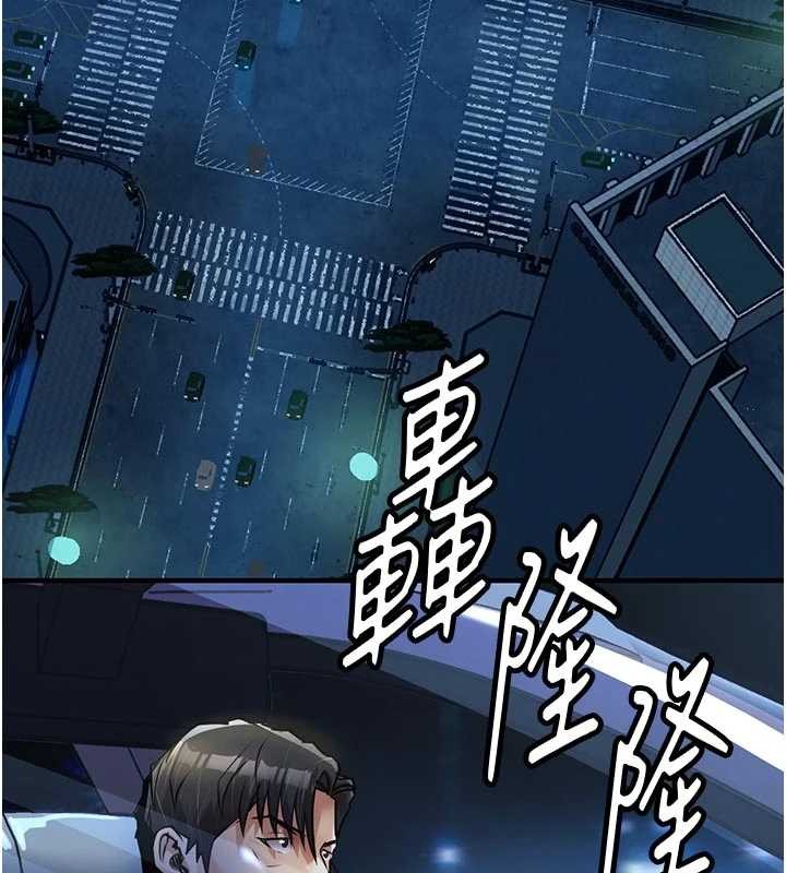 衣锦还乡第33話-清醒的沉淪