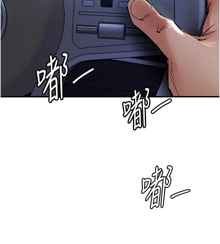 衣錦還鄉第33話-清醒的沉淪