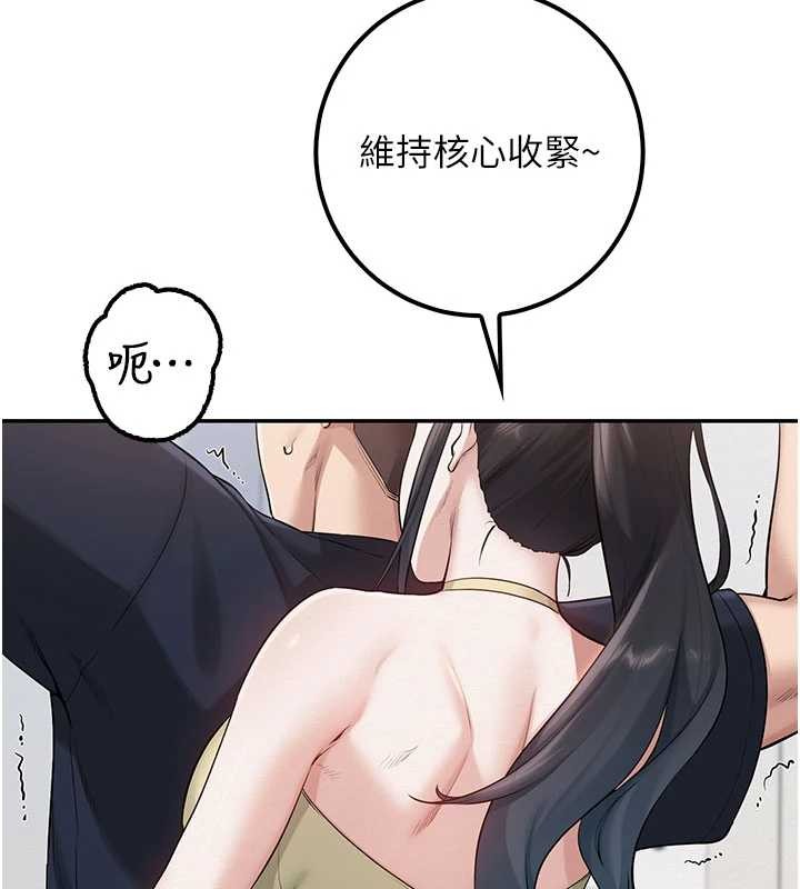 校园成人礼第24話-按摩棒是這樣用的嗎?