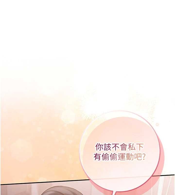 校园成人礼第24話-按摩棒是這樣用的嗎?