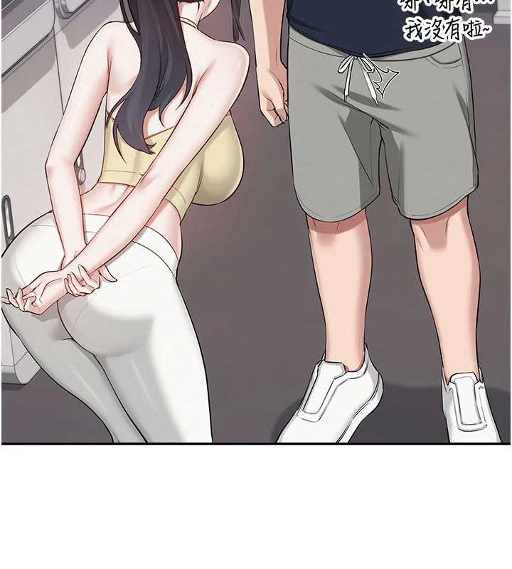 校園成人禮第24話-按摩棒是這樣用的嗎?