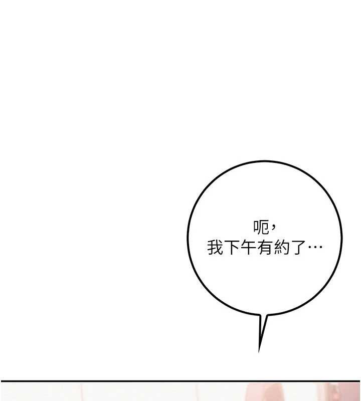 校園成人禮第24話-按摩棒是這樣用的嗎?