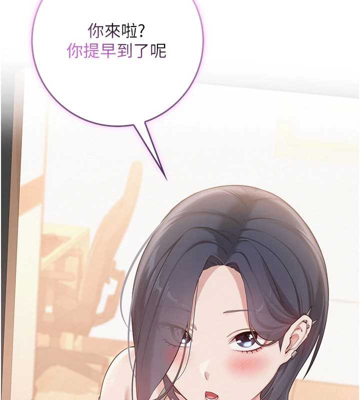 校園成人禮第24話-按摩棒是這樣用的嗎?