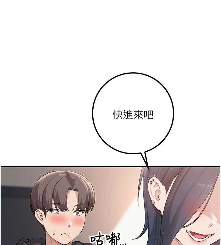 校園成人禮第24話-按摩棒是這樣用的嗎?