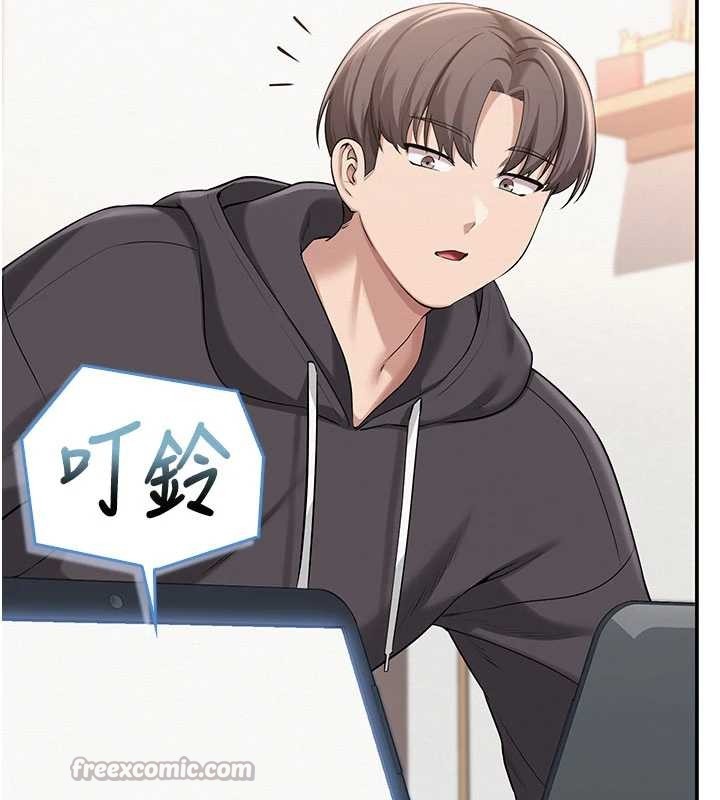 校园成人礼第24話-按摩棒是這樣用的嗎?