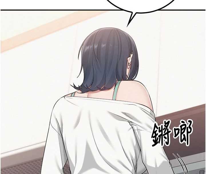 校園成人禮第24話-按摩棒是這樣用的嗎?