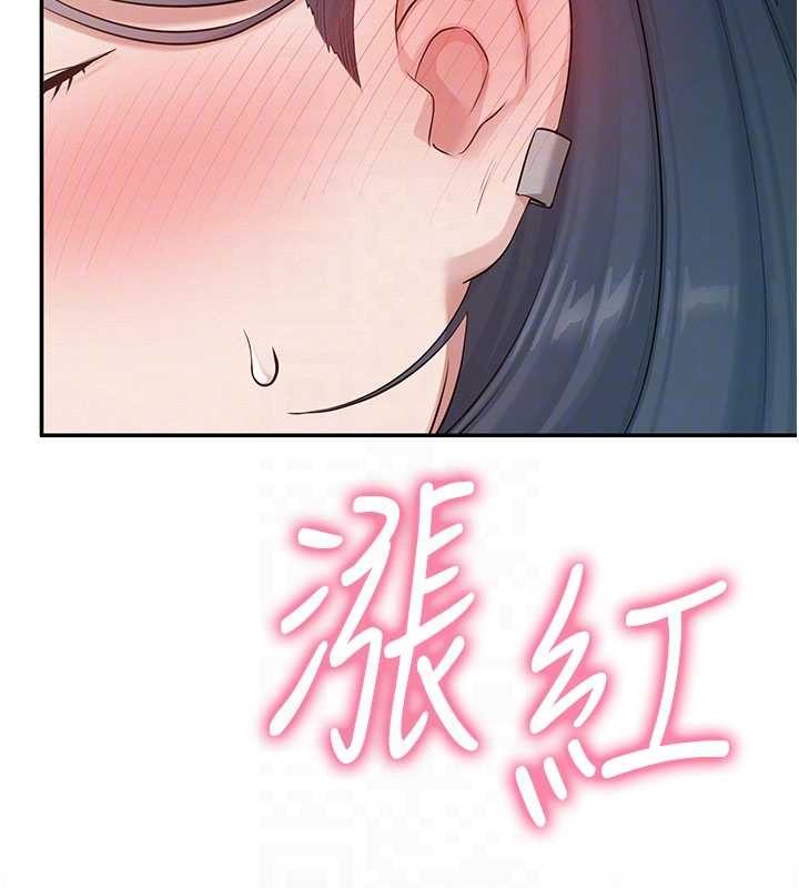 校園成人禮第24話-按摩棒是這樣用的嗎?