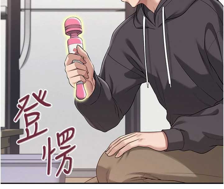 校園成人禮第24話-按摩棒是這樣用的嗎?