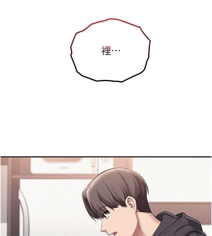 校园成人礼第24話-按摩棒是這樣用的嗎?