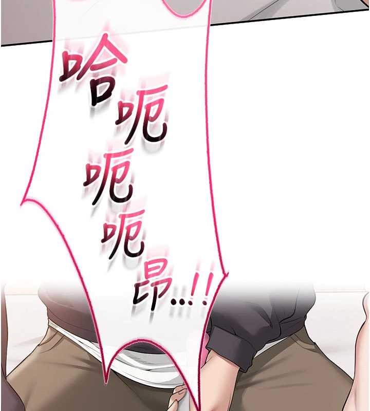 校园成人礼第24話-按摩棒是這樣用的嗎?