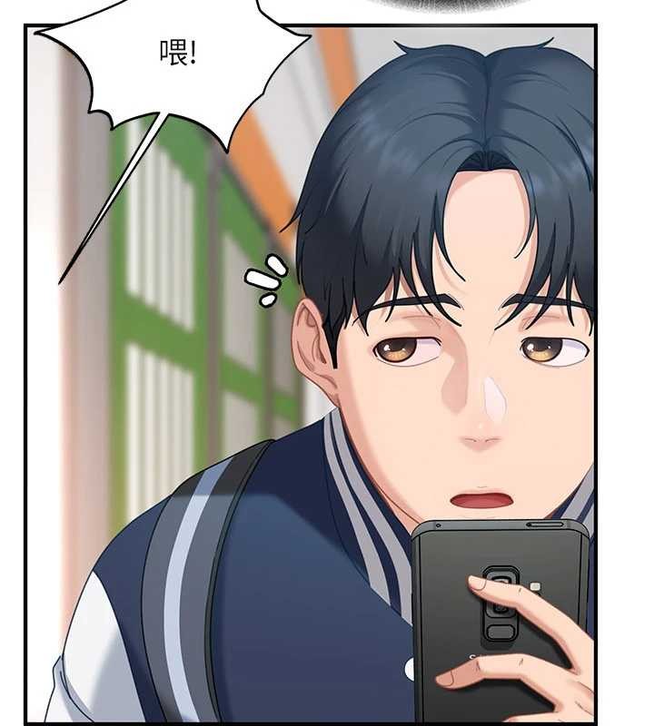 太妹硬闯成人界第19話-在主題摩鐵做色色的事