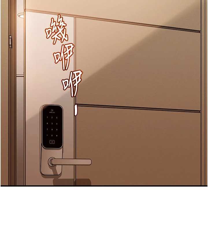 太妹硬闖成人界第19話-在主題摩鐵做色色的事