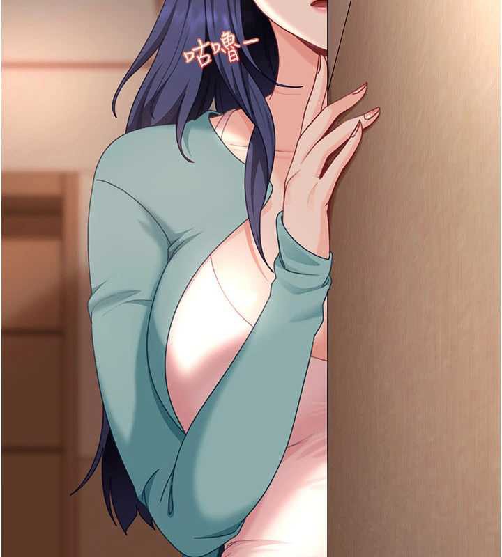 太妹硬闖成人界第19話-在主題摩鐵做色色的事