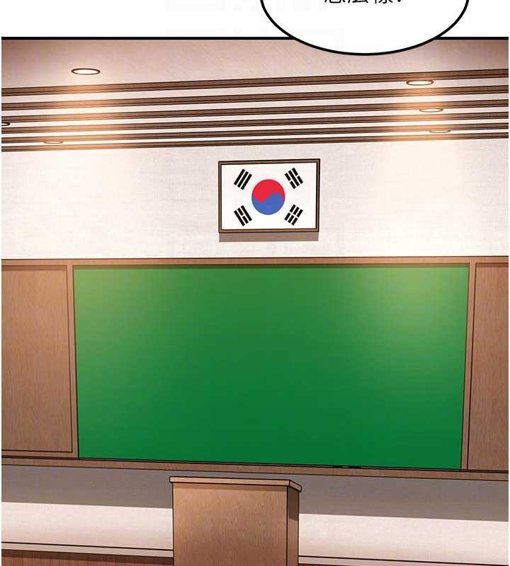 太妹硬闯成人界第19話-在主題摩鐵做色色的事