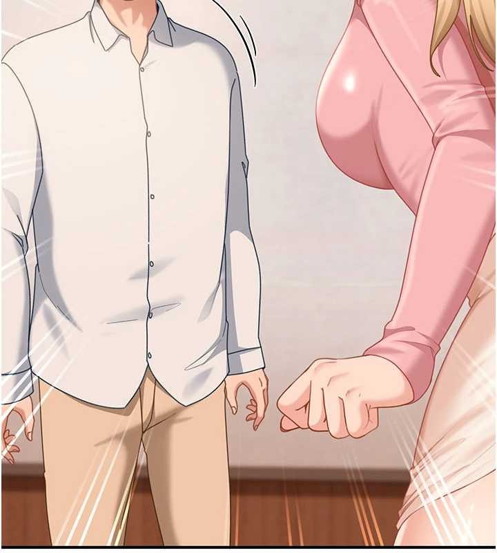 太妹硬闖成人界第19話-在主題摩鐵做色色的事