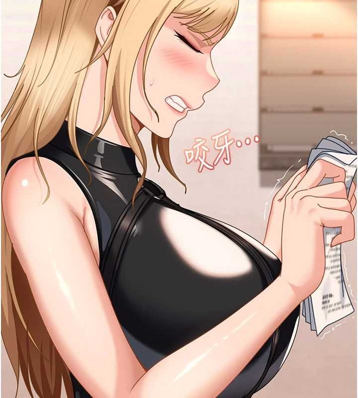 太妹硬闖成人界第19話-在主題摩鐵做色色的事