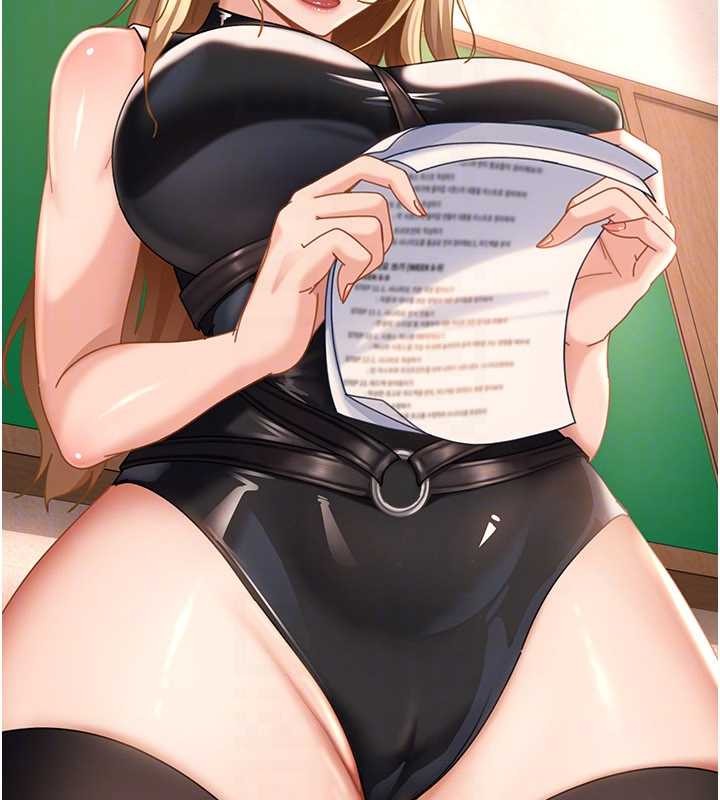 太妹硬闯成人界第19話-在主題摩鐵做色色的事