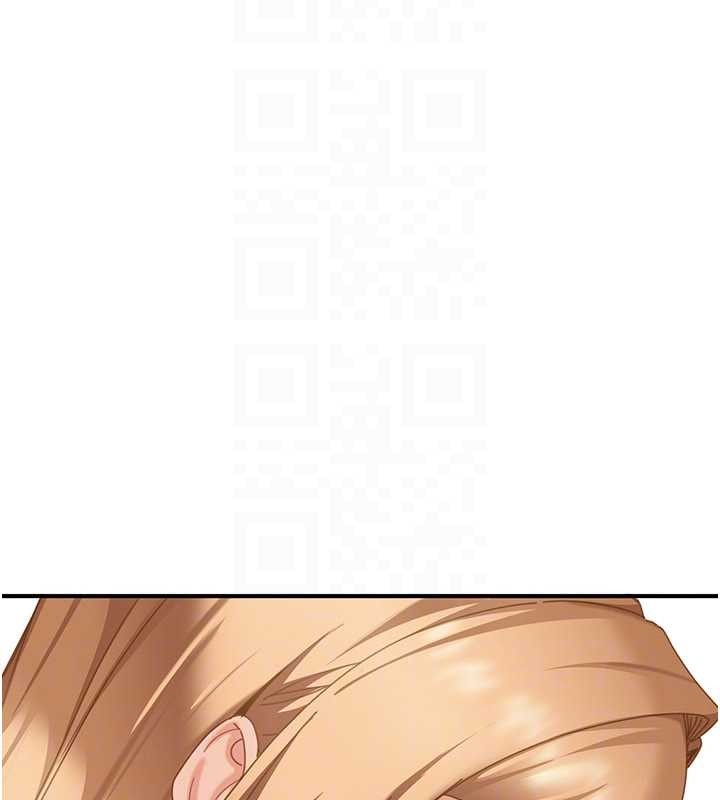 太妹硬闖成人界第19話-在主題摩鐵做色色的事