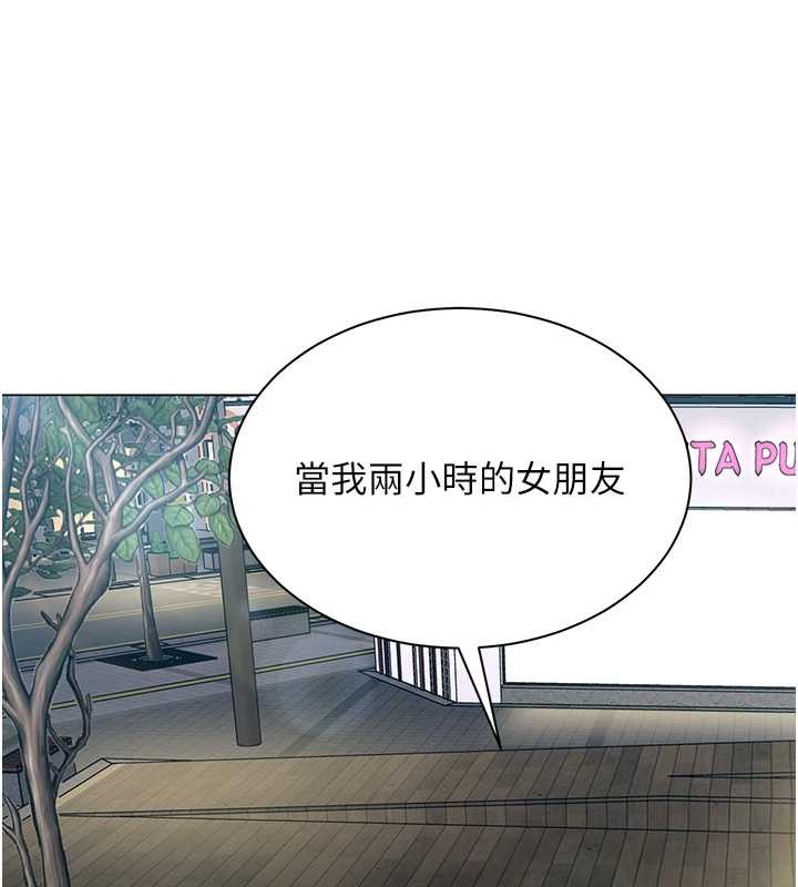 女同事太犯規第13話-情侶間的性愛