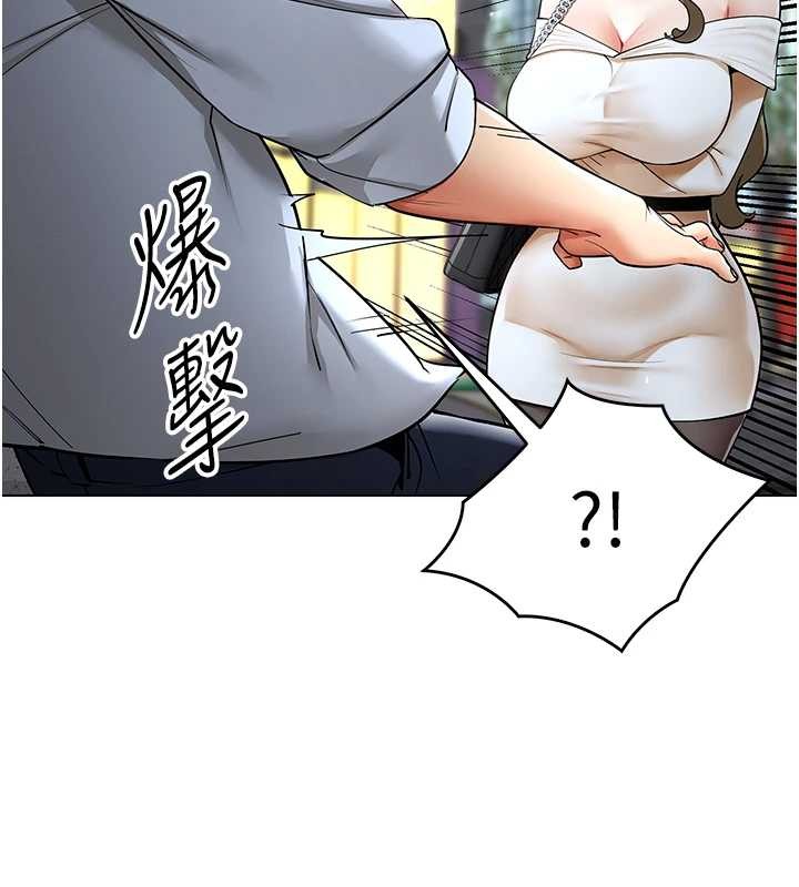 女同事太犯規第13話-情侶間的性愛