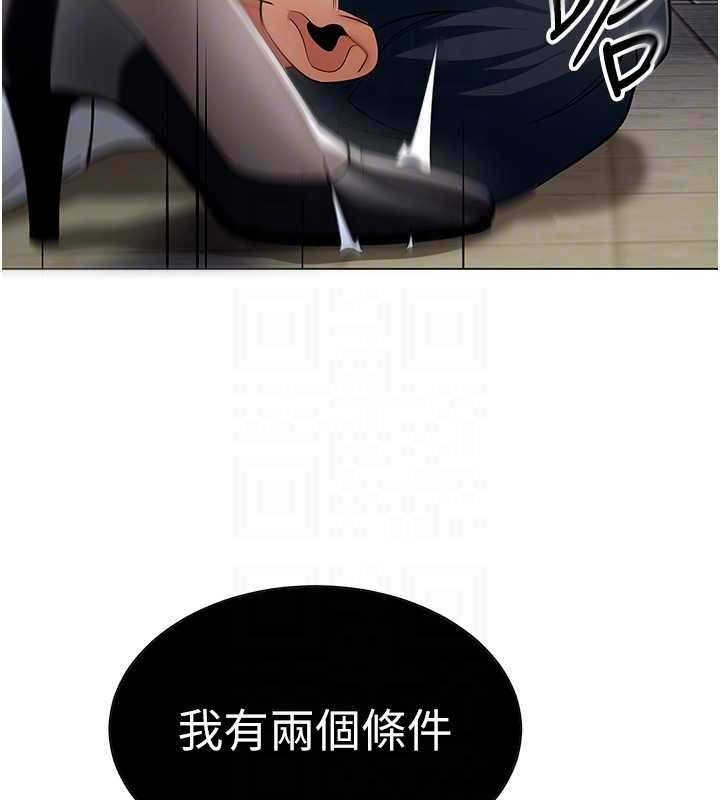 女同事太犯規第13話-情侶間的性愛