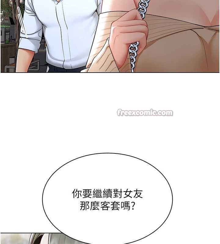 女同事太犯规第13話-情侶間的性愛