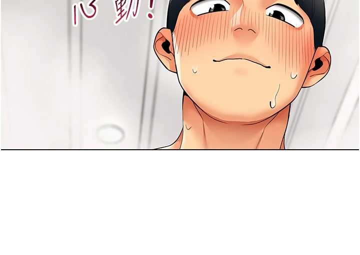 女同事太犯規第13話-情侶間的性愛