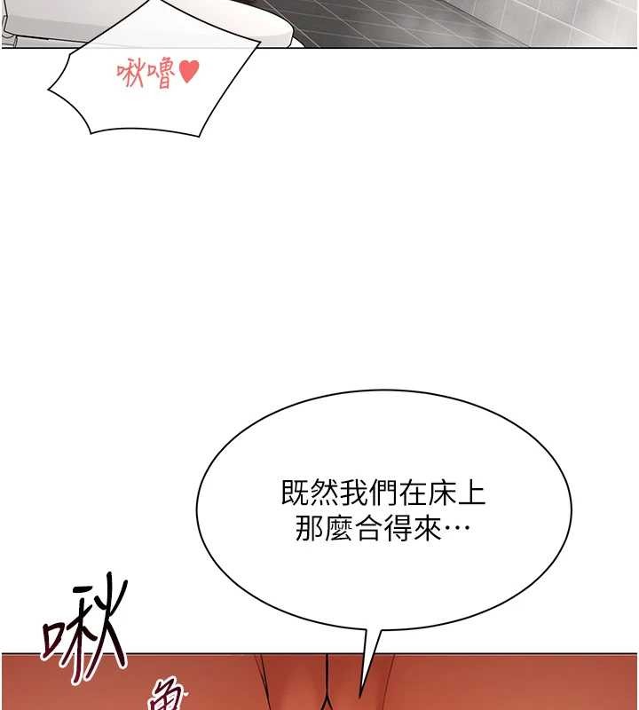 女同事太犯规第13話-情侶間的性愛