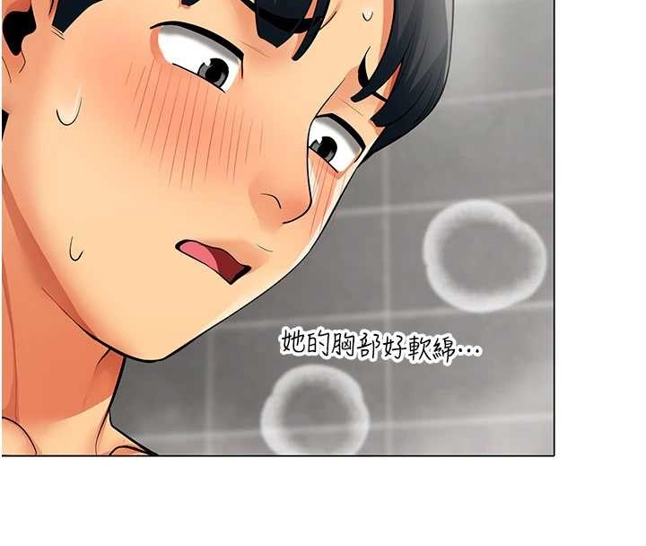 女同事太犯規第13話-情侶間的性愛