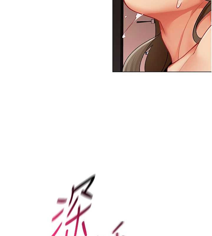 女同事太犯規第13話-情侶間的性愛