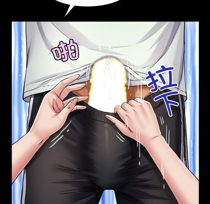 房間裏的心跳第21話