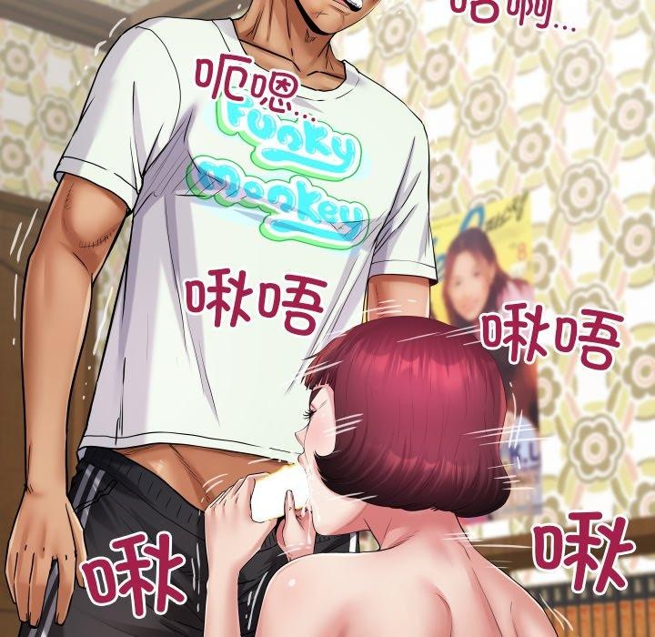 房间裏的心跳第21話