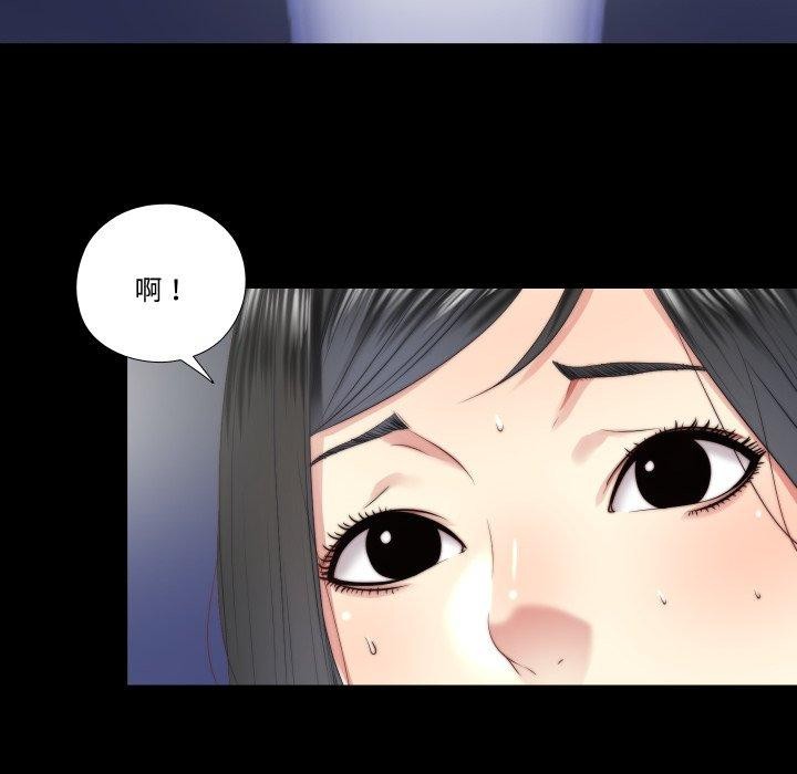 隱秘的同居第23話