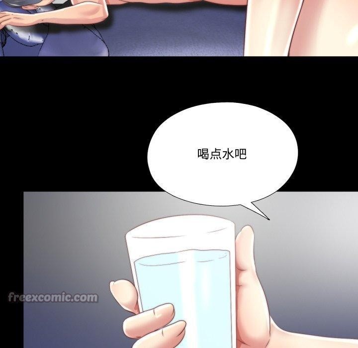 隱秘的同居第23話