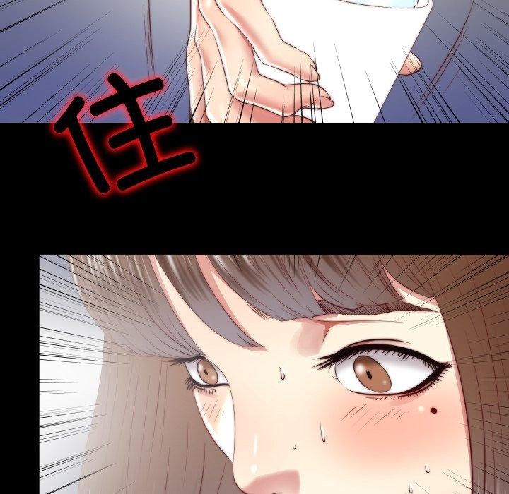 隱秘的同居第23話