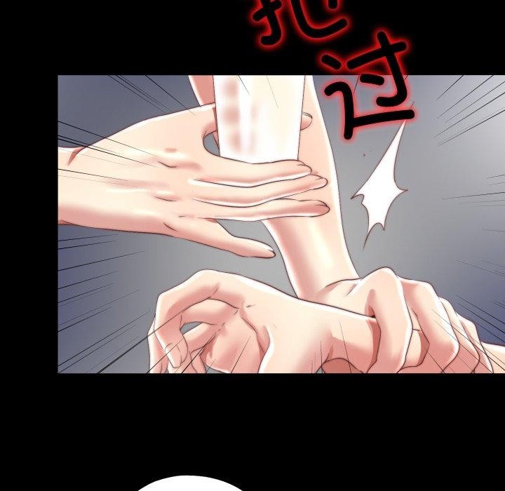 隐秘的同居第23話