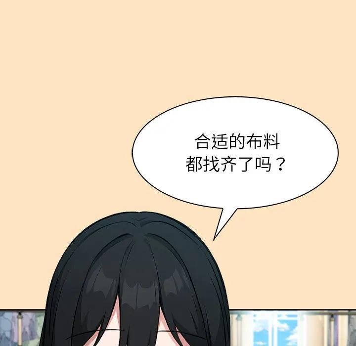 異世界騎士團長第55話