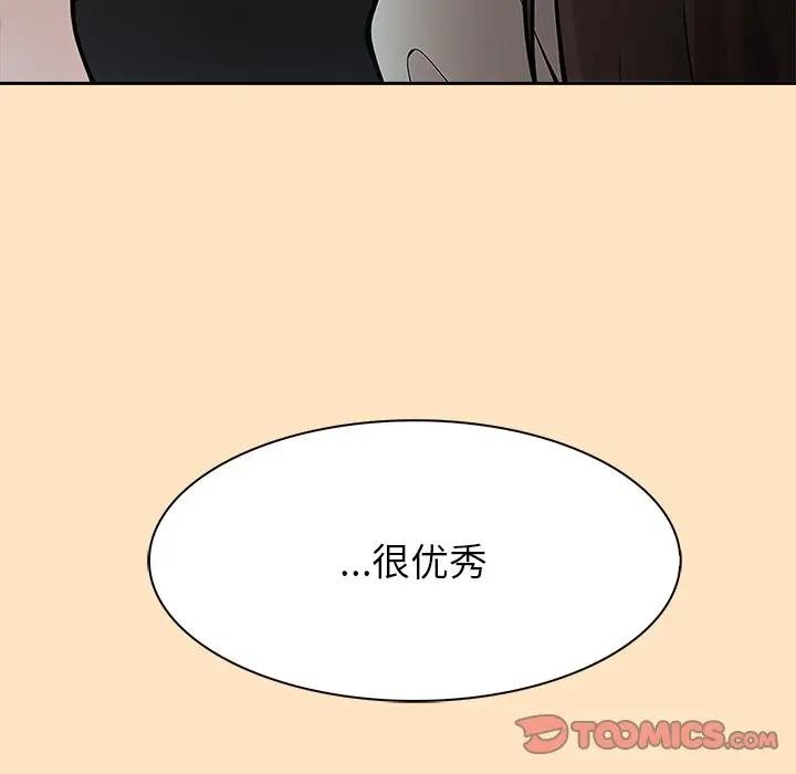 異世界騎士團長第55話