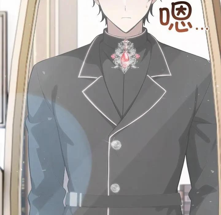 異世界騎士團長第55話