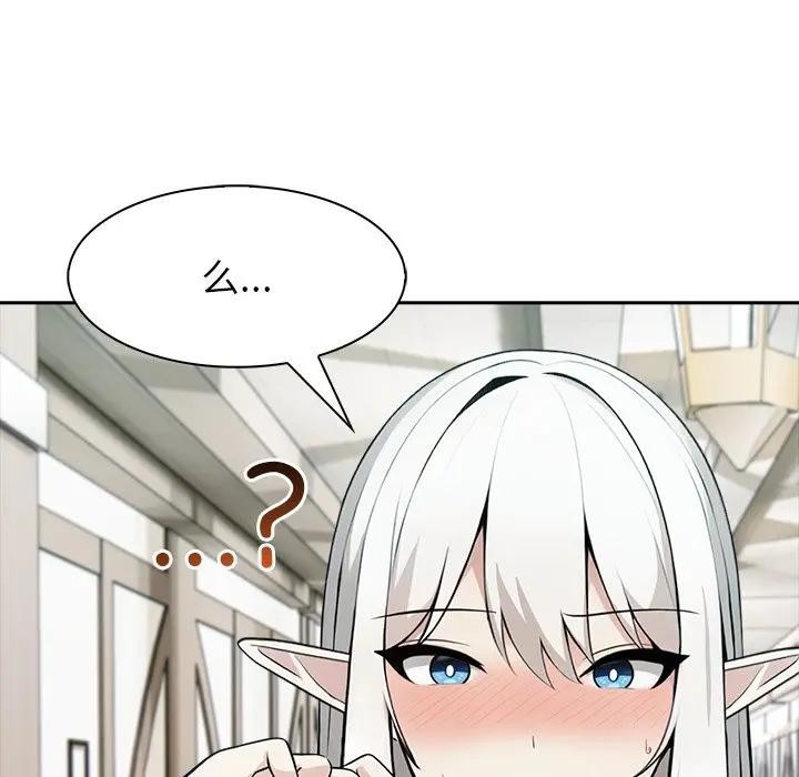 异世界骑士团长第55話