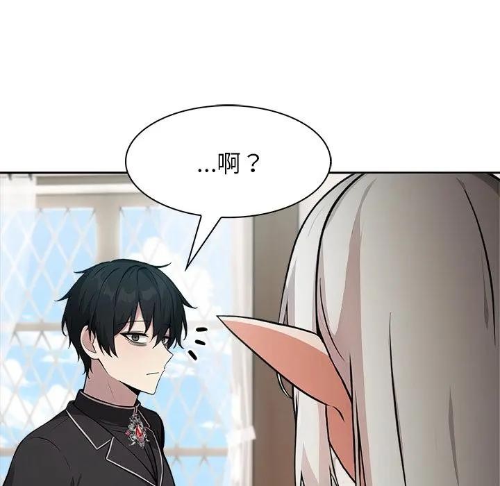 異世界騎士團長第55話