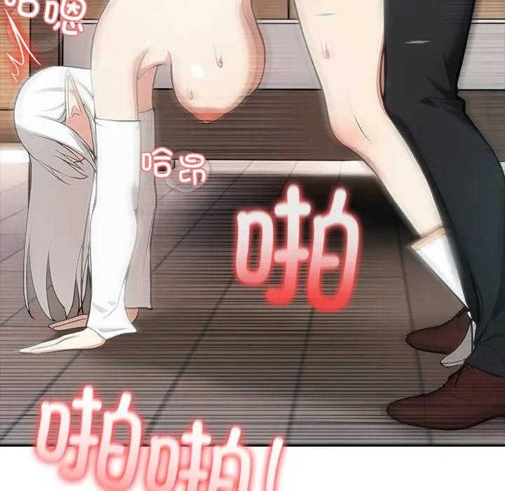 異世界騎士團長第55話