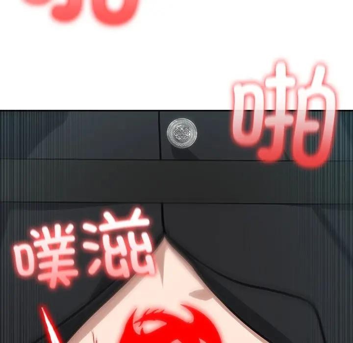 異世界騎士團長第55話