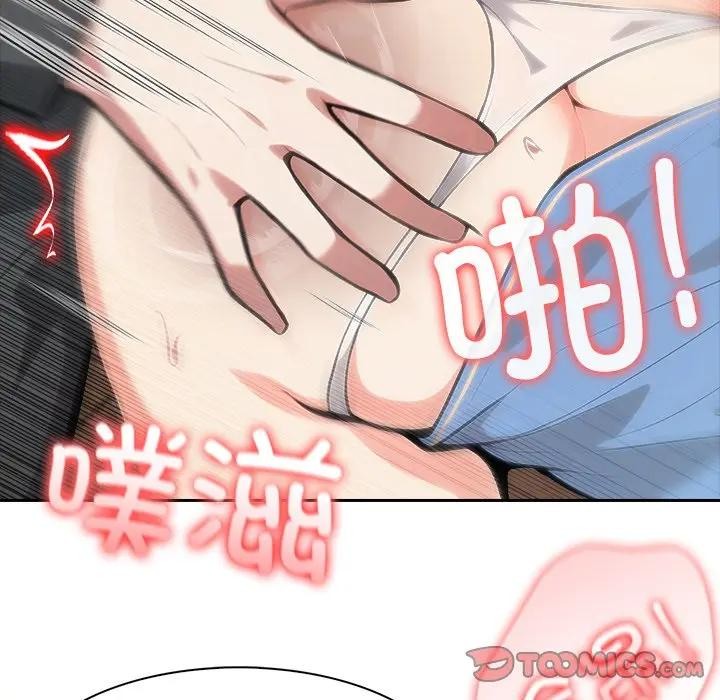 異世界騎士團長第55話