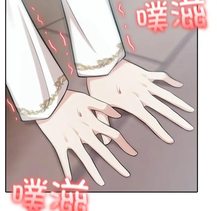 異世界騎士團長第55話