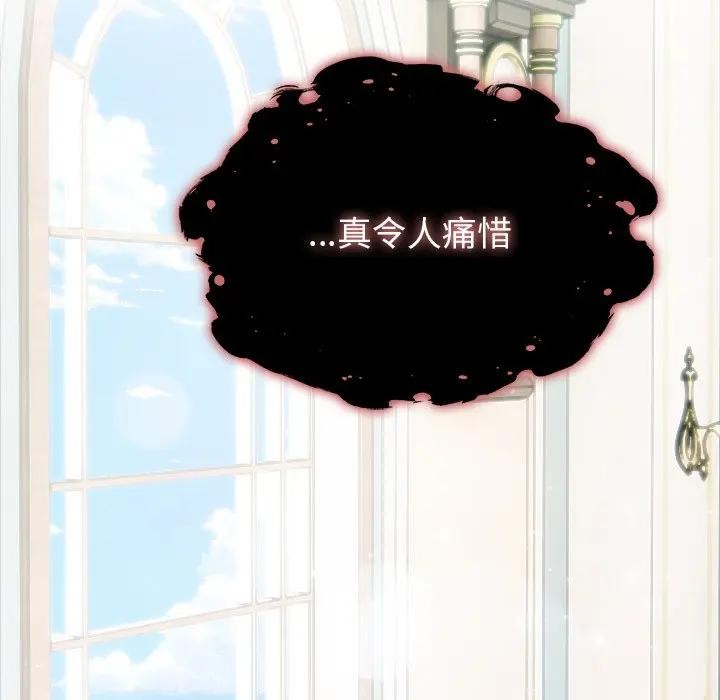 異世界騎士團長第55話