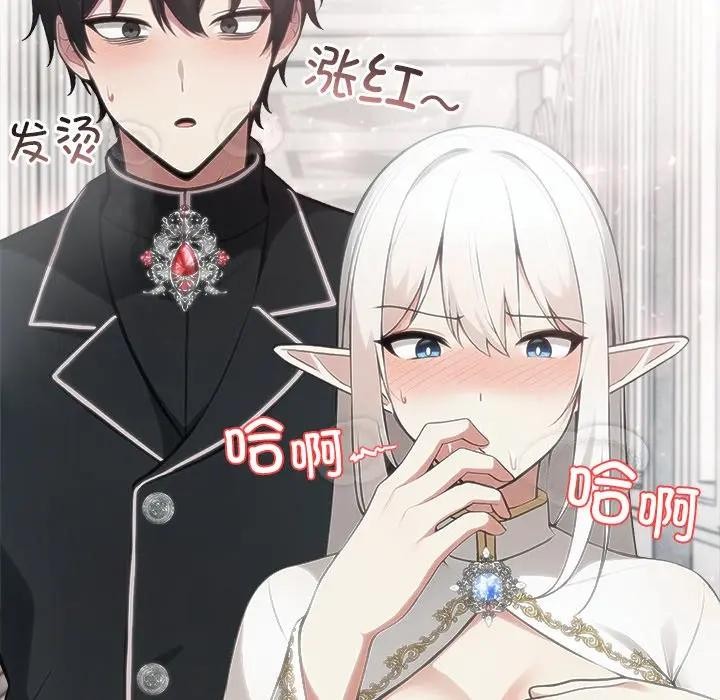 异世界骑士团长第55話