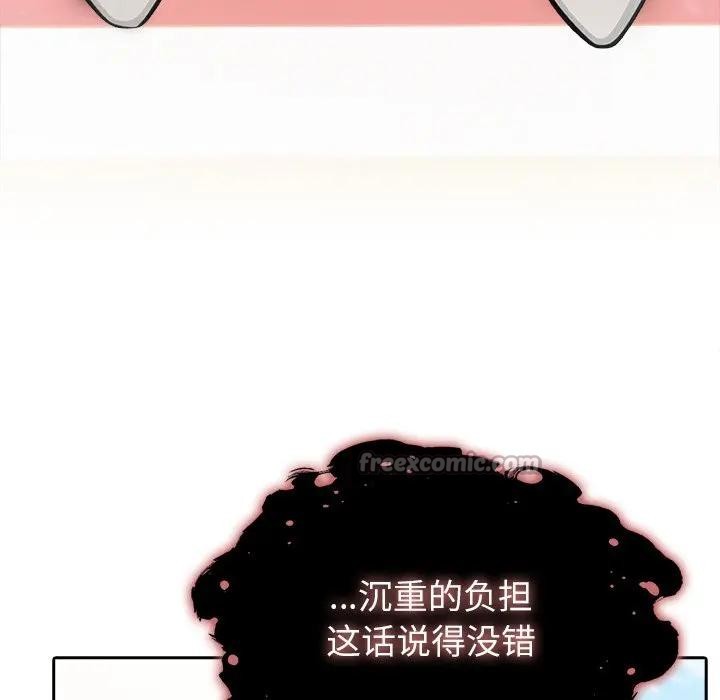 異世界騎士團長第55話