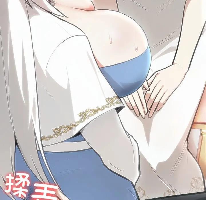 異世界騎士團長第55話